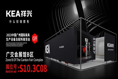KEA Xiangxing | 2023 New Start, Sincerely Invite You To Meet at Interzum Guangzhou